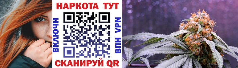 Наркошоп купить Кокаин Альфа ПВП АМФЕТАМИН Каннабис МЕФ ГАШИШ Жуковка