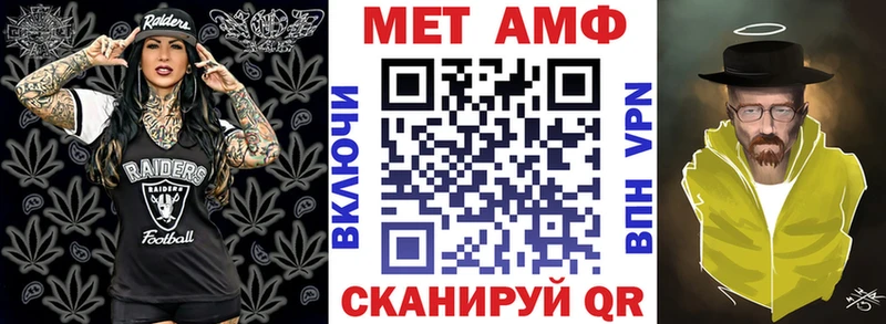 Купить где  Жуковка  Амфетамин Premium 