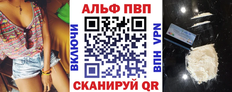 Alfa_PVP крисы CK  Купить  Жуковка 