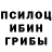 Метадон кристалл LuKyMaN TaIIIuT