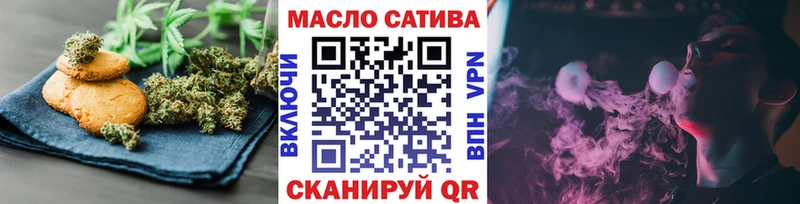 Еда ТГК конопля  Купить где  Жуковка 