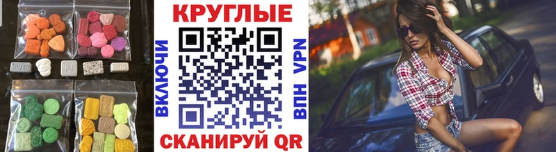 Купить  Жуковка  Экстази mix 