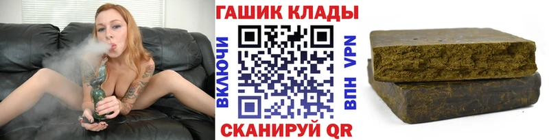 Купить закладки  Жуковка  ГАШ Premium 