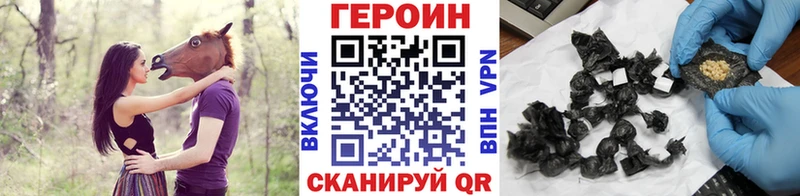 Купить Жуковка Героин хмурый