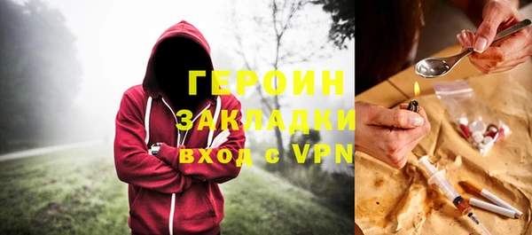 первитин Касимов