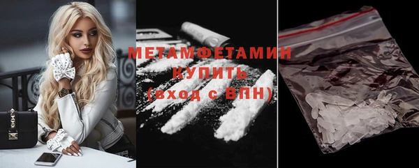 первитин Касимов