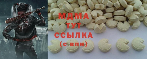 наркотики Карталы