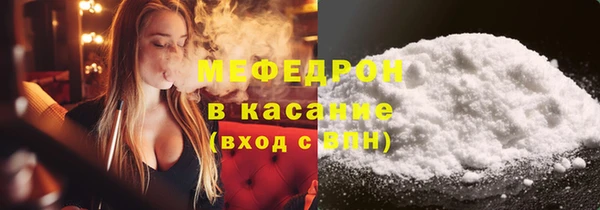 первитин Касимов