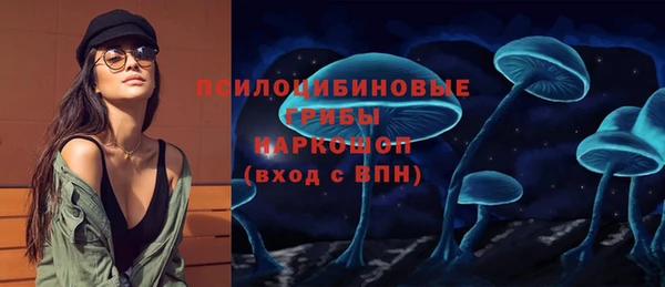 наркотики Карталы