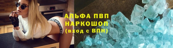каннабис Карпинск
