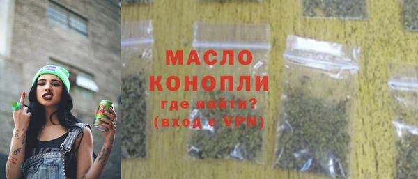 наркотики Карталы