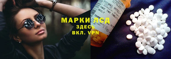 первитин Касимов
