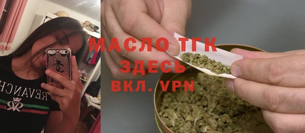 первитин Касимов