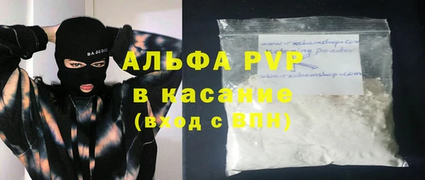 каннабис Карпинск