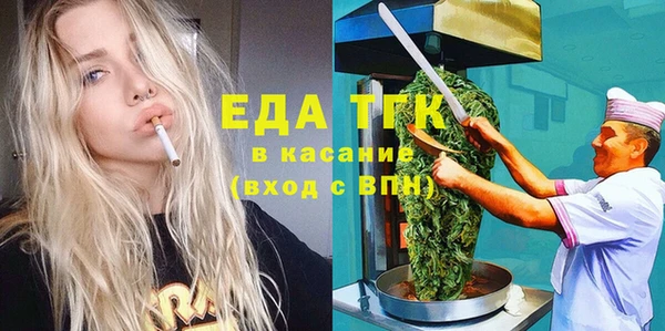 наркотики Карталы