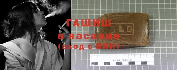 наркотики Карталы