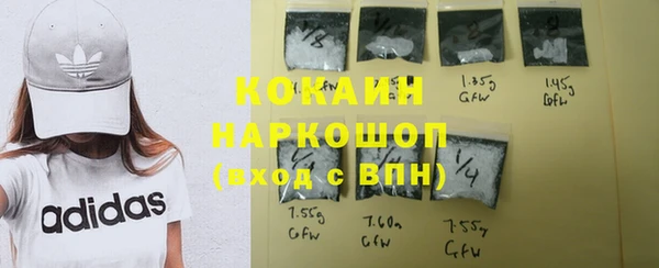 наркотики Карталы