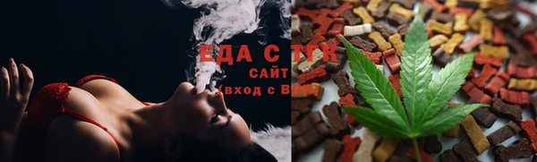 каннабис Карпинск