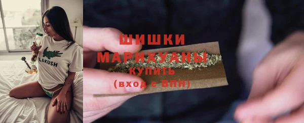 наркотики Карталы