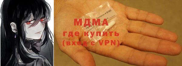 первитин Касимов
