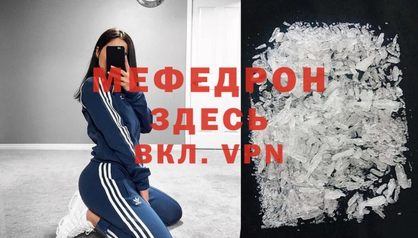 первитин Касимов