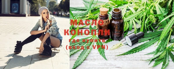 наркотики Карталы