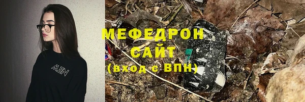 наркотики Карталы