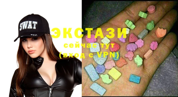 наркотики Карталы