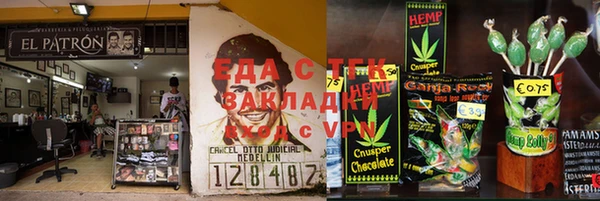 каннабис Карпинск