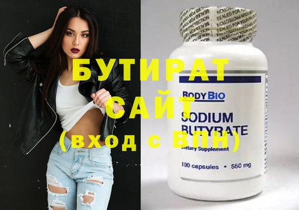 наркотики Карталы