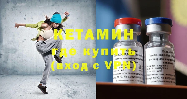 первитин Касимов