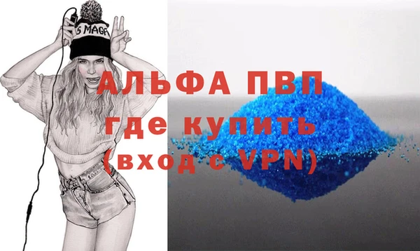 первитин Касимов