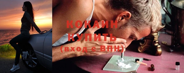 каннабис Карпинск