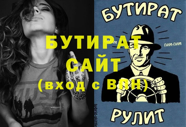 каннабис Карпинск