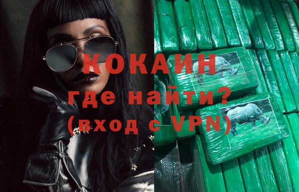 каннабис Карпинск