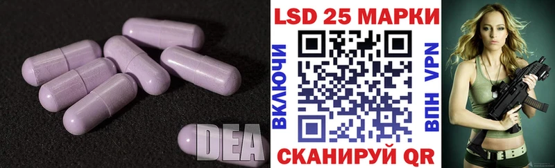 Купить где  Жуковка  LSD-25 экстази кислота 