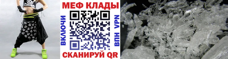 Мефедрон VHQ  Купить  Жуковка 