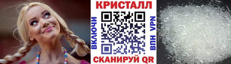 Первитин пудра Жуковка
