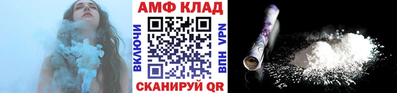 Первитин пудра  Купить где  Жуковка 