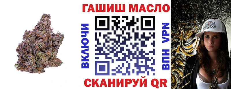 Дистиллят ТГК жижа  Купить закладки  Жуковка 