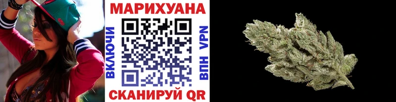 Купить где  Жуковка  Конопля планчик 